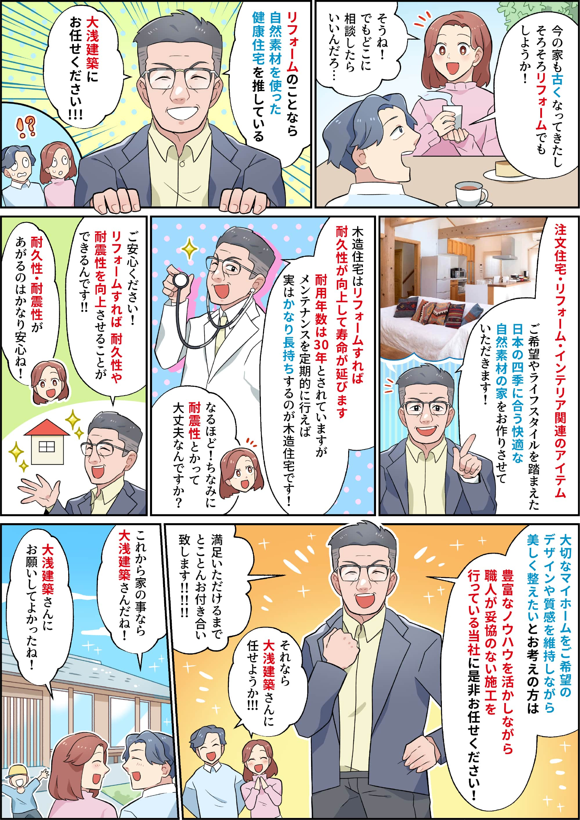 漫画